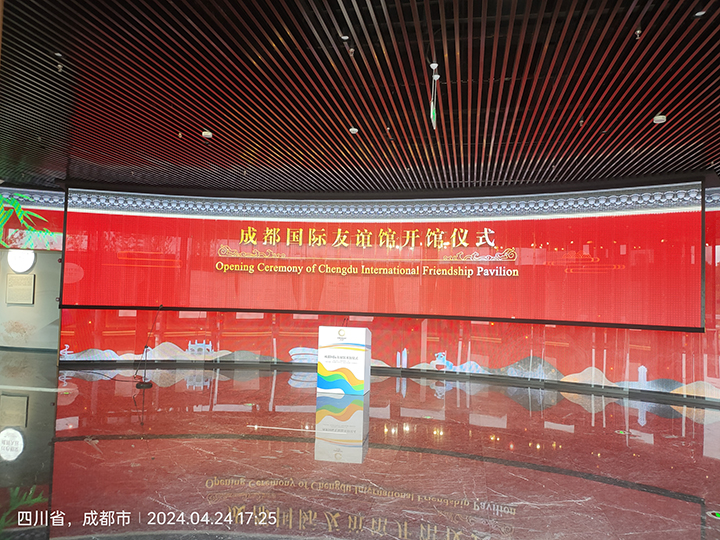 LED顯示屏:博覽會上的視覺焦點 | 成都led顯示屏